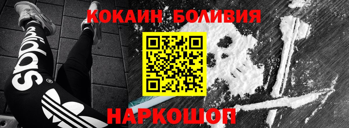 COCAIN 97% Тавда