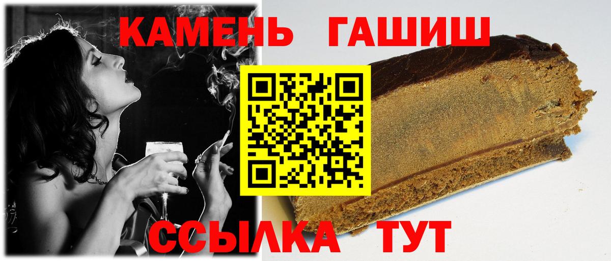 Гашиш Cannabis Тавда