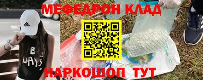 мескалин Пушкино