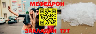 мескалин Пушкино