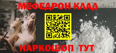 мескалин Пушкино
