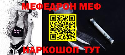 стафф Пыть-Ях