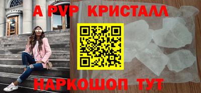 мескалин Пушкино