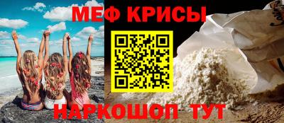 ALPHA-PVP Пугачёв