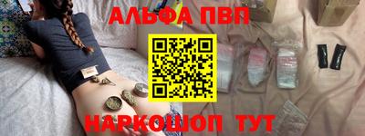 стафф Пыть-Ях