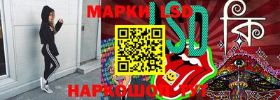 стафф Пыть-Ях