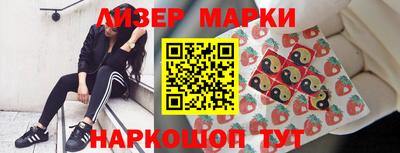 мескалин Пушкино