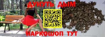 мескалин Пушкино