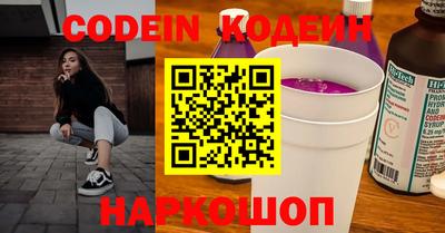 ALPHA-PVP Пугачёв