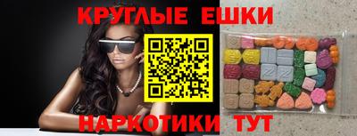 стафф Пыть-Ях