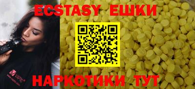 мескалин Пушкино