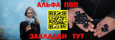 стафф Пыть-Ях