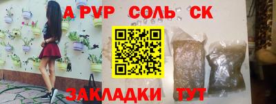 мескалин Пушкино