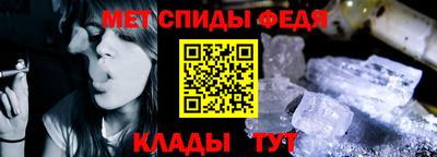 стафф Пыть-Ях