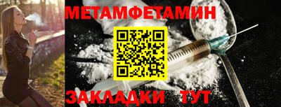 мескалин Пушкино