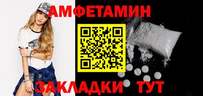 стафф Пыть-Ях
