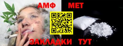 ALPHA-PVP Пугачёв