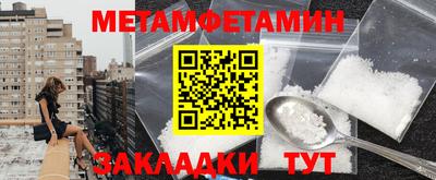мескалин Пушкино