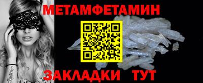 стафф Пыть-Ях