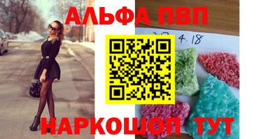 стафф Пыть-Ях
