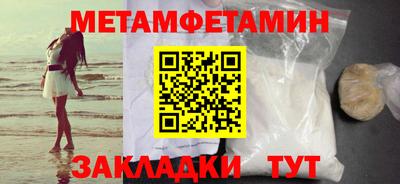 стафф Пыть-Ях
