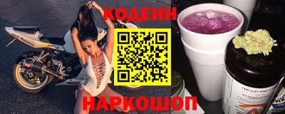 ALPHA-PVP Пугачёв