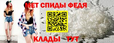 стафф Пыть-Ях