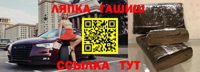 ALPHA-PVP Пугачёв