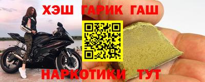 стафф Пыть-Ях