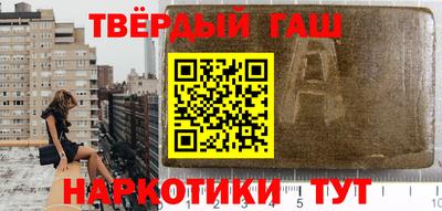 мескалин Пушкино