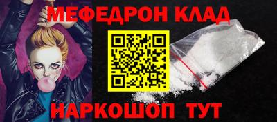 ALPHA-PVP Пугачёв
