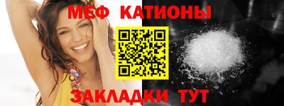 стафф Пыть-Ях