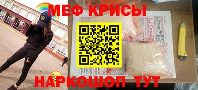 стафф Пыть-Ях