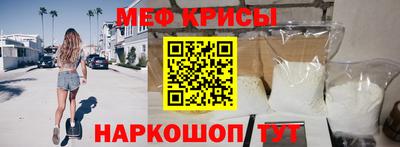 ALPHA-PVP Пугачёв