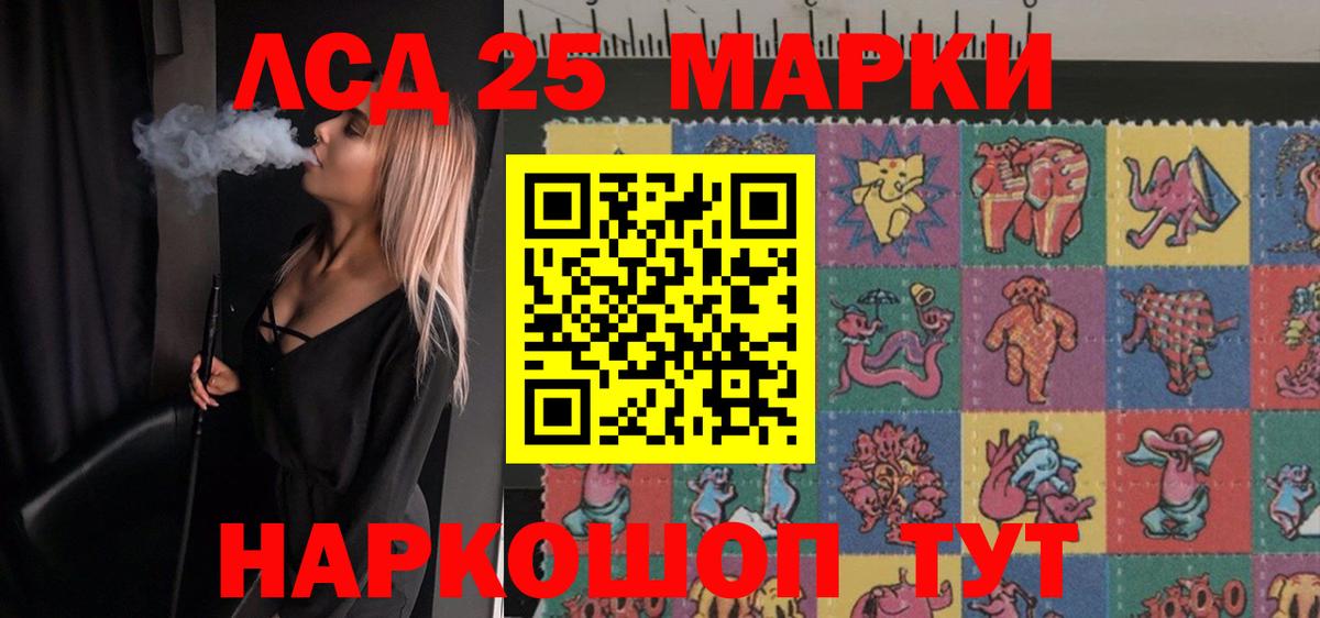 OMG вход  ЛСД экстази ecstasy  Лсд 25 экстази  Вход с VPN  Тавда  ЛСД экстази кислота 