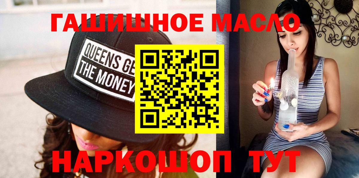 Дистиллят ТГК Wax  Вход с VPN  Тавда  ТГК THC oil 