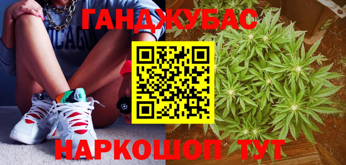 Марихуана THC 21%  Конопля AK-47  Вход с VPN  Каннабис LSD WEED  Каннабис гибрид  Тавда 